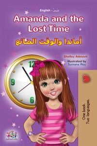 Amanda and the Lost Time أماندا والوقت الضائع - Shelley Admont - E-Book