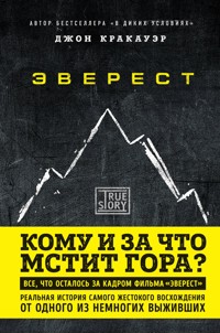 Эверест. Кому и за что мстит гора? - Джон Кракауэр - E-Book