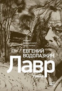 Лавр - Evgenij Vodolazkin - E-Book