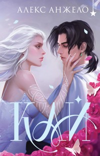 Кай - Алекс Анжело - E-Book