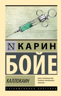 Каллокаин - Karin Boye - E-Book