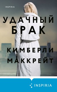 Удачный брак - Кимберли Маккрейт - E-Book