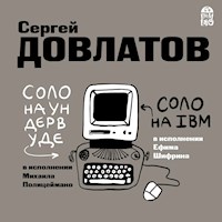 Соло на ундервуде. Соло на IBM - Сергей Довлатов - Hörbuch