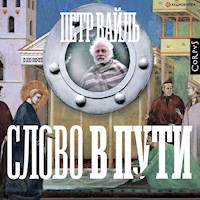 Слово в пути - Петр Вайль - Hörbuch
