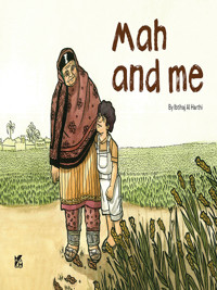 Mah and Me - Ibtihaj AlHarthi - E-Book