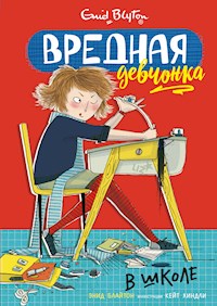 Вредная девчонка в школе - Энид Блайтон - E-Book