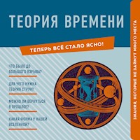 Теория времени. Знания, которые не займут много места - М. Краснопольский - Hörbuch