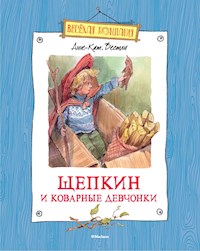 Щепкин и коварные девчонки - Вестли Анне-Катерине - E-Book