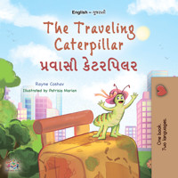 The Traveling Caterpillar પ્રવાસી કેટરપિલર - Rayne Coshav - E-Book