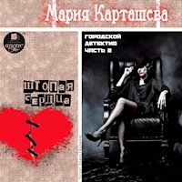 Городской детектив. Часть 2. Штопая сердца - Мария Карташева - Hörbuch