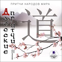 Даосские притчи - авторов Коллектив - Hörbuch