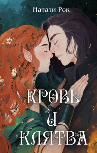 Кровь и Клятва - Натали Рок - E-Book