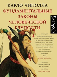 Фундаментальные законы человеческой глупости - Карло Чиполла - E-Book
