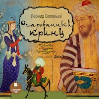 Очарованный принц - Леонид Соловьев - Hörbuch