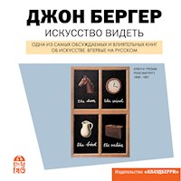 Искусство видеть - Джон Бергер - Hörbuch