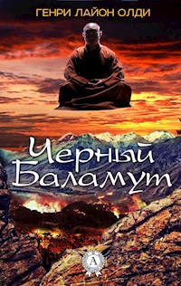 Черный Баламут - Генри Лайон Олди - E-Book