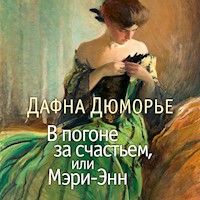 В погоне за счастьем, или Мэри-Энн - Дафна Дюморье - Hörbuch