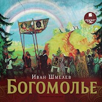 Богомолье - Иван Шмелев - Hörbuch
