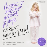 Самый любимый ребенок в мире сводит меня с ума. Как пережить фазу упрямства без стресса и драм - Даниэлле Граф - Hörbuch