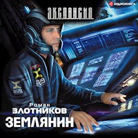 Землянин - Роман Злотников - Hörbuch