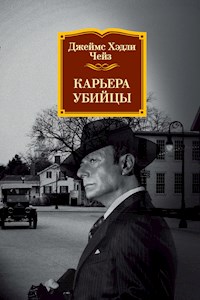 Карьера убийцы - Джеймс Хэдли Чейз - E-Book