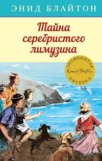 Тайна серебристого лимузина - Энид Блайтон - E-Book