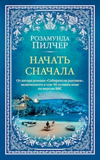 Начать сначала - Розамунда Пилчер - E-Book