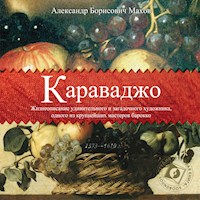 Караваджо - Александр Махов - Hörbuch