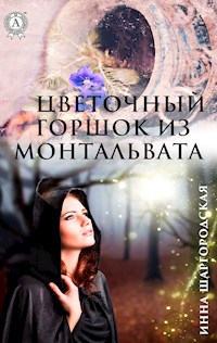 Цветочный горшок из Монтальвата - Инна Шаргородская - E-Book