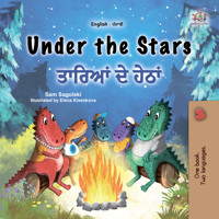 Under the Stars ਤਾਰਿਆਂ ਦੇ ਹੇਠਾਂ - Sam Sagolski - E-Book