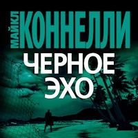 Черное Эхо - Майкл Коннелли - Hörbuch