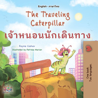 The Traveling Caterpillarเจ้าหนอนนักเดินทาง - Rayne Coshav - E-Book
