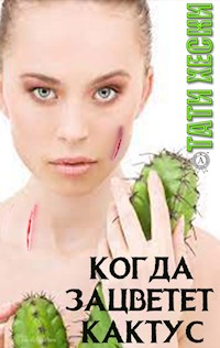Когда зацветёт кактус - Тати Хески - E-Book
