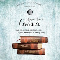 Сенека. Собрание сочинений - Луций Анней Сенека - Hörbuch