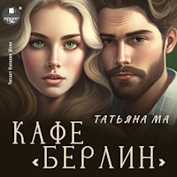 Кафе «Берлин» - Татьяна Ма - Hörbuch
