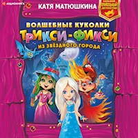 Волшебные куколки Трикси-Фикси из Звездного города - Катя Матюшкина - Hörbuch