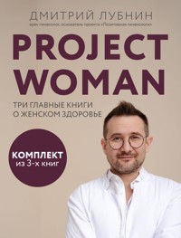 Project woman - Дмитрий Лубнин - E-Book