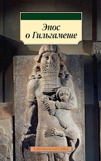 Эпос о Гильгамеше - эпос - E-Book