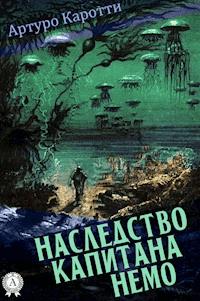 Наследство капитана Немо - Артуро Каротти - E-Book
