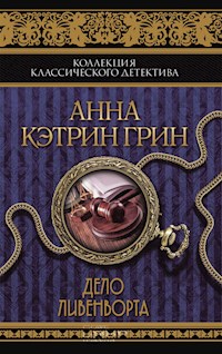 Дело Ливенворта, т. 9 (Delo Livenvorta, t. 9) - Anna Grin - E-Book