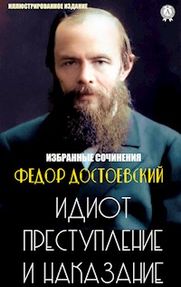 Федор Достоевский. Избранные сочинения - Федор Достоевский - E-Book