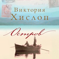 Остров - Виктория Хислоп - Hörbuch