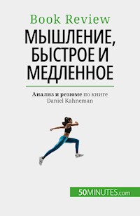 Мышление, быстрое и медленное - Dries Glorieux - E-Book