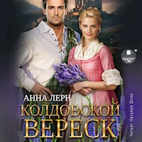 Колдовской вереск - Анна Лерн - Hörbuch