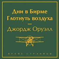 Дни в Бирме. Глотнуть воздуха - Джордж Оруэлл - Hörbuch