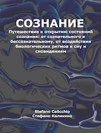 Сознание - Stefano Calicchio - E-Book