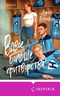 Вдвое больше притворства - Лорен Блэйкли - E-Book