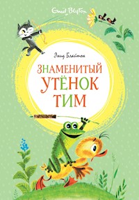 Знаменитый утёнок Тим - Энид Блайтон - E-Book