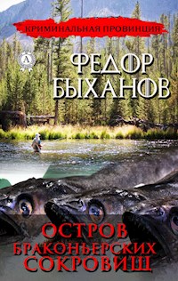 Остров браконьерских сокровищ (Криминальная провинция) - Федор Быханов - E-Book