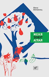 Меня зовут Аглая - Нина Литвинец - E-Book